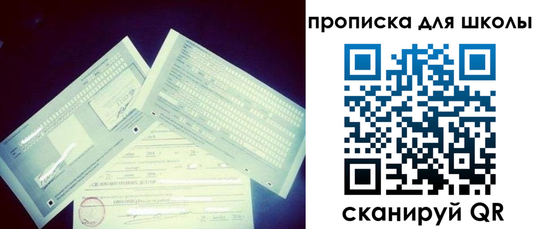 временная регистрация в квартире в Сосенском