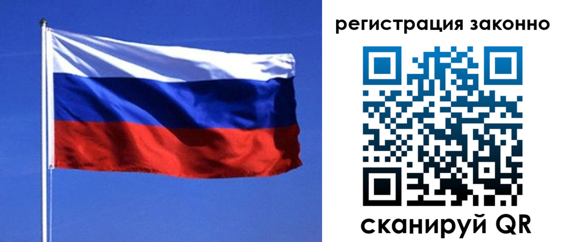 пропишу в квартире в Сосенском