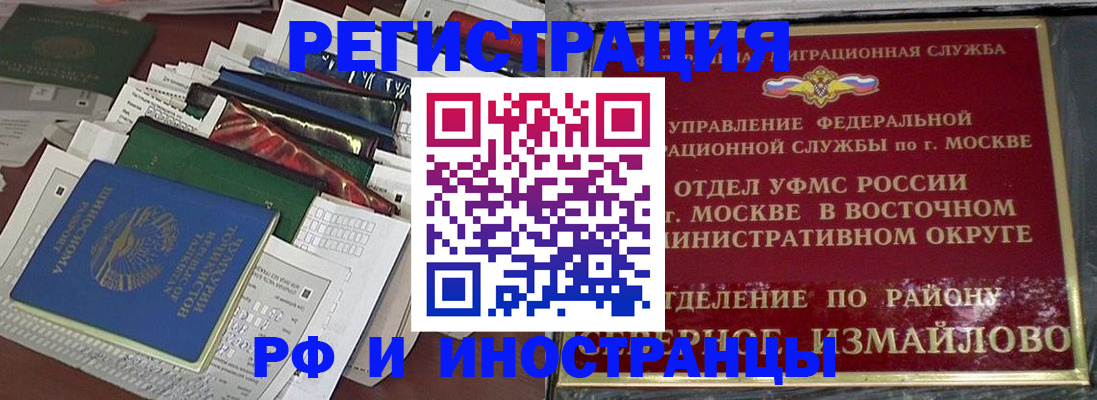 регистрация для школы в Сосенском