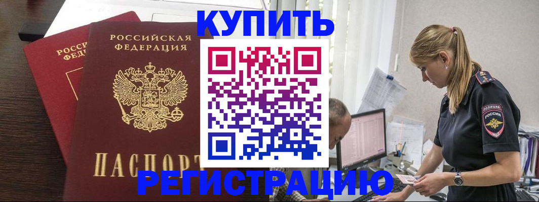 временная регистрация госуслуги в Сосенском